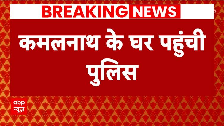 Breaking Information: MP Police Knocks Kamal Nath’s Door, Know The Matter | ABP Information