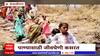 Chhatrapati sambhaji Nagar Water Shortage : छत्रपती संभाजीनगरच्या सोयगाव तालुक्यात भीषण पाणीटंचाई