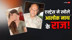 आलोक नाथ के कैरेक्टर पर टीवी एक्ट्रेस ने खोले कई राज, जानें क्या-क्या बोली