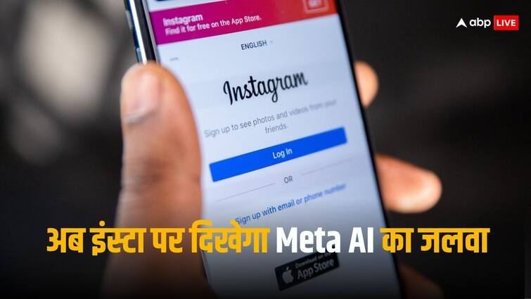 Instagram Meta AI After WhatsApp Chatbot Company Testing Generative Image Text Poetry Know Details अब इंस्टा पर भी यूज कर सकेंगे Meta AI, चुटकियों में करेगा ये काम