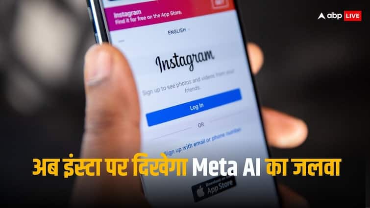 Now you can use Meta AI on Instagram also, it will do this work in a jiffy