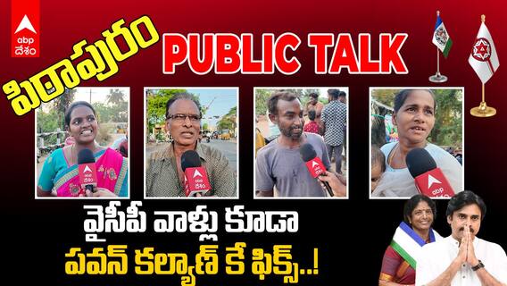 పవన్ కల్యాణ్ కు వచ్చే మెజార్టీ పదివేలా..? లేకపోతే లక్షా..?