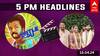 Cinema Headlines: ஷங்கர் மகள் திருமணத்துக்கு படையெடுத்த பிரபலங்கள்: சிக்கலில் விஜய்யின் விசில் போடு: சினிமா செய்திகள்!