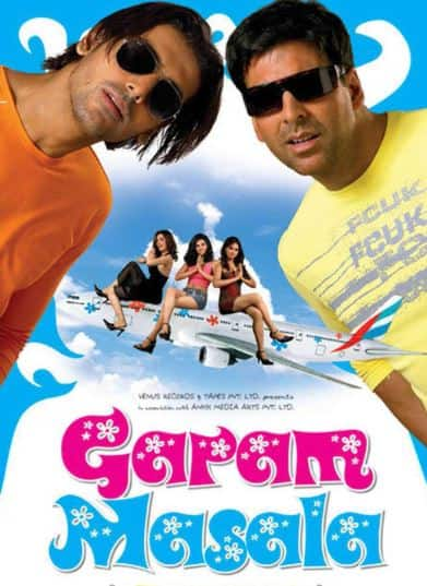 5 नवंबर 2005 को रिलीज हुई फिल्म गरम मसाला का निर्देशन प्रियदर्शन ने किया था. इस फिल्म को आप नेटफ्लिक्स पर देख सकते हैं. इसमें अक्षय कुमार और जॉन अब्राहम लीड रोल में नजर आए और फिल्म काफी मजेदार है.