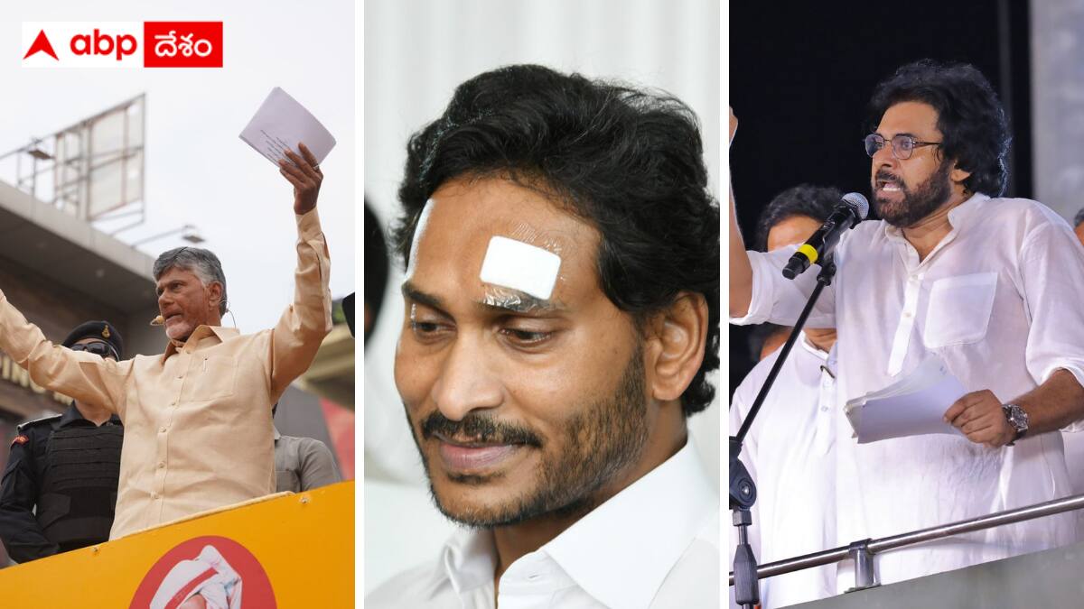 Andhra Politics : రాయి ఏపీ రాజకీయాన్ని మలుపు తిప్పిందా ?  వైసీపీ సమస్యలన్నింటికీ పరిష్కారం వచ్చినట్లేనా ?