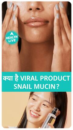 क्या करना चाहिए ये viral snail mucin product use? | Health Live