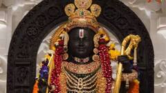 Ram Navami Ayodhya : রামনবমীতে ৪০ লাখ ভক্তের সমাগম হতে পারে অযোধ্যায়, যাচ্ছে ১,১১,১১১ কেজি লাড্ডু