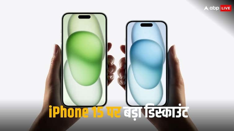 iPhone 15 Big Discount 50 Thousand Rupees Specifications Features Flipkart Saving Days Sale छप्पर फाड़ डील! यहां 50 हजार रुपये सस्ता मिल रहा iPhone 15, जल्दी करें ऑर्डर