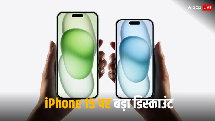 छप्पर फाड़ डील! यहां 50 हजार रुपये सस्ता मिल रहा iPhone 15, जल्दी करें ऑर्डर iPhone 15 Big Discount 50 Thousand Rupees Specifications Features Flipkart Saving Days Sale छप्पर फाड़ डील! यहां 50 हजार रुपये सस्ता मिल रहा iPhone 15, जल्दी करें ऑर्डर