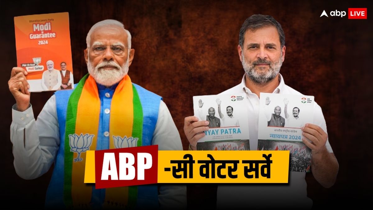 ABP Cvoter Opinion Poll Live Updates 2024 Lok Sabha Election Haryana CG