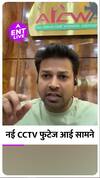 Salman Khan Firing Incident: CCTV Footage आई सामने, आरोपी का है Gurugram से Connection