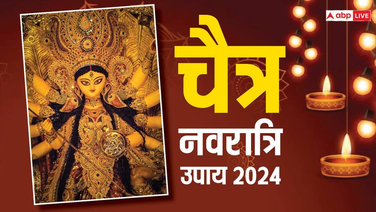 Chaitra Navratri 2024 Day 7 Upay Maa Kalratri Puja Remedies To Get Success in Job Chaitra Navratri 7 Day 2024: नवरात्रि के सातवें दिन करें ये खास उपाय, मां कालरात्रि की कृपा से नौकरी में मिलेगी सफलता