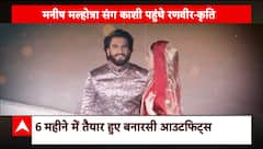 Ranveer Singh - Kriti Sanon's Stunning Ramp Walk At Varanasi’s Namo Ghat | Khabar Filmy Hai