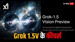 Elon Musk के AI चैटबॉट Grok में आया नया अपडेट, फीचर्स ऐसे कि खुली रह जाएंगी आंखें