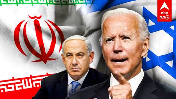 Isreal vs Iran : இஸ்ரேல் மீது ஈரான் அட்டாக்! கொதித்தெழுந்த அமெரிக்கா! காரணம் என்ன?