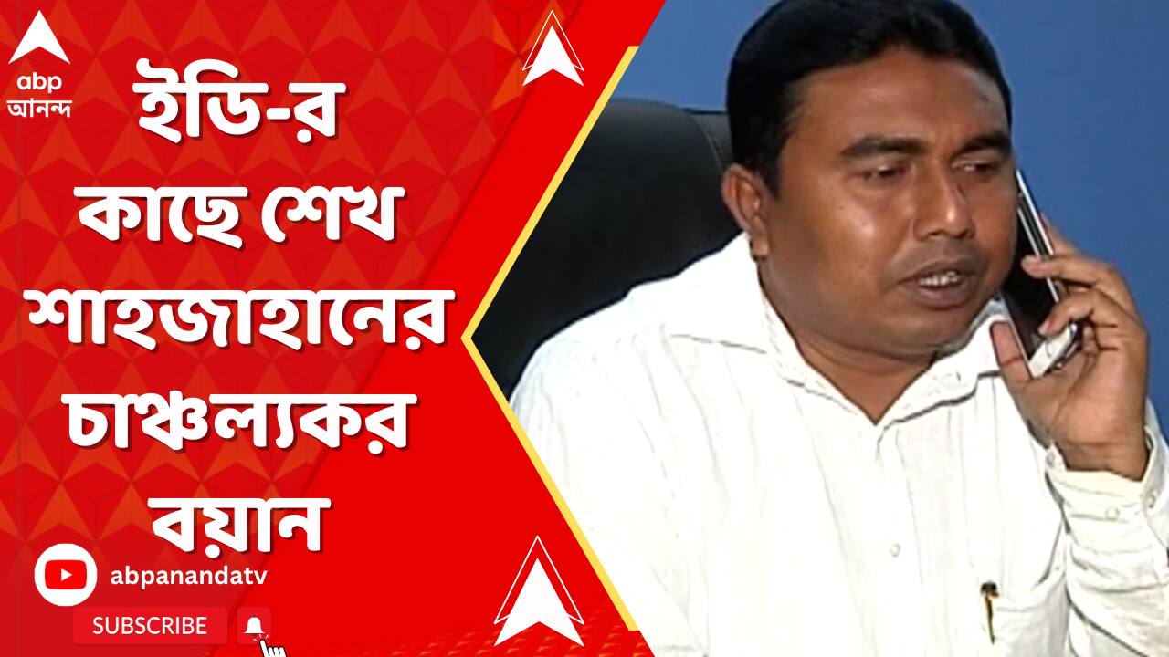 ABP News ABP News