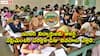 Inter Exam Fee: ఇంటర్ విద్యార్థులకు అలర్ట్, సప్లిమెంటరీ పరీక్షల ఫీజు వివరాలు వెల్లడి - చెల్లింపు తేదీలివే