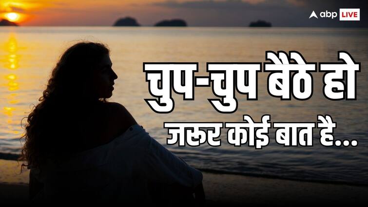 बैठने का अंदाज ही खोल देता है आपके कई राज, जानें सामने वाले को पहचानने का खास तरीका What Your Sitting Position Says About You Uncover the Secrets personality Tips abpp बैठने का अंदाज ही खोल देता है आपके कई राज, जानें सामने वाले को पहचानने का खास तरीका