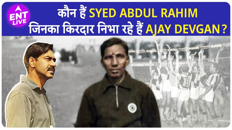 Maidaan: Who is Syed Abdul Rahim? जिनका किरदार निभा रहे हैं Ajay Devgan| ‘Father of Indian Football’