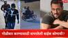 Salman Khan Mumbai Police : सलमानच्या घराबाहेर गोळीबार करण्यासाठी वापरलेली बाईक कोणाची? मुंबई पोलिसांच्या तपासात मोठी माहिती समोर...