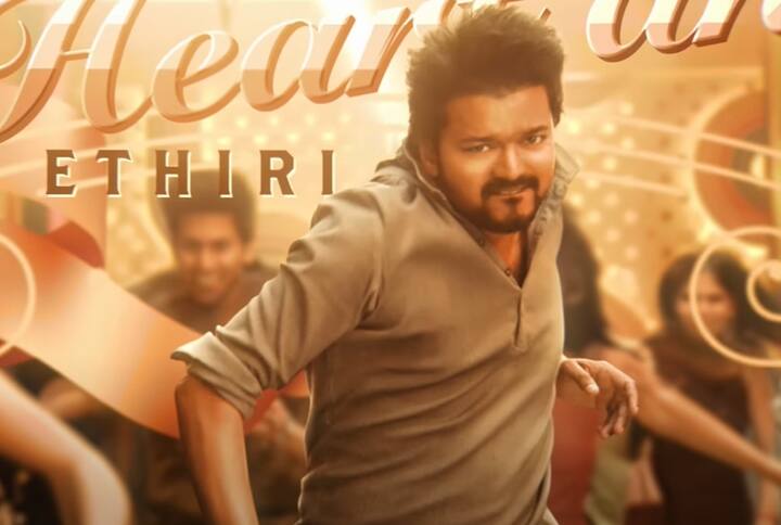 நேற்று தமிழ் புத்தாண்டை முன்னிட்டு GOAT படத்தின் ஃபர்ஸ்ட் சிங்கிள் பாடலான 'விசில் போடு' பாடலை வெளியிட்டனர். 