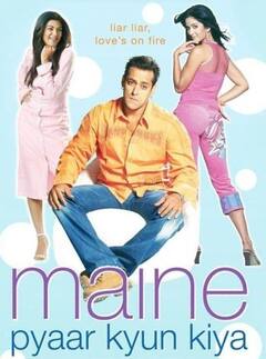 2005 में आई इन 4 फिल्मों ने बॉक्स ऑफिस पर मचाई थी तबाही, आज भी फिल्मों को देखकर लोग लगाते हैं ठहाके, कौन सी थीं वो फिल्में?