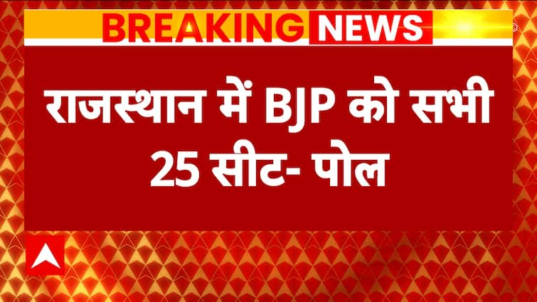 Abp Cvoter Opinion Poll Abp Set To Sweep Rajasthan In Lok Sabha Election 2024 Abp News 1358