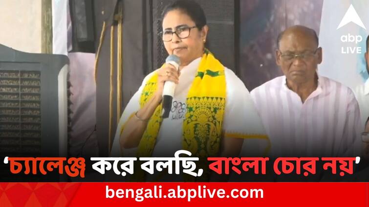 TMC Chief Mamata Banerjee attacks BJP from Cochbehar rally 