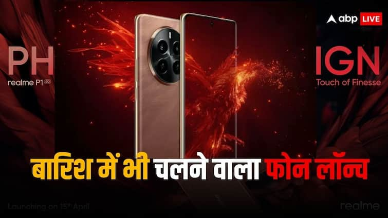 Realme P1 और Realme P1 Pro 5G हुए लॉन्च, जानें फीचर्स, कीमत और ऑफर्स