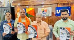 वंचित बहुजन आघाडीचा जाहीरनामा प्रकाशित; भाजपवर निशाणा साधत प्रकाश आंबेडकरांनी केल्या मोठ्या घोषणा 