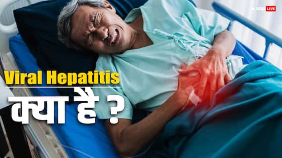 क्या है Viral Hepatitis? जो भारतीयों के लिए बनी हुई है नई मुसीबत, जानें इसके लक्षण और बचाव का तरीका