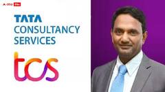 TCS: ఫ్రెషర్లకు టీసీఎస్ గుడ్‌న్యూస్, ఆఫర్ లెటర్లు ఇచ్చినవారందరికీ ఉద్యోగాలు - స్పష్టం చేసిన సీఈవో