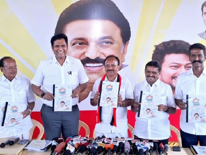 கோவைக்கான தேர்தல் அறிக்கையை வெளியிட்ட திமுக ; சிறப்பம்சங்கள் என்னென்ன?