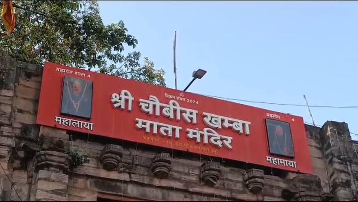 इस पूजा के पीछे उद्देश्य है कि उज्जैन में किसी प्रकार की प्राकृतिक आपदा या अनहोनी ना हो, इसी के चलते सम्राट विक्रमादित्य ने नगर पूजा की शुरुआत की थी जो आज भी जारी है.