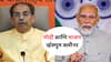 मोदी आणि भाजप व्हॅक्युम क्लीनर, उद्धव ठाकरेंचा भाजप जोरदार निशाणा; इलक्ट्रोल बॉण्डच्या मुद्द्यावरुनही टीकास्त्र