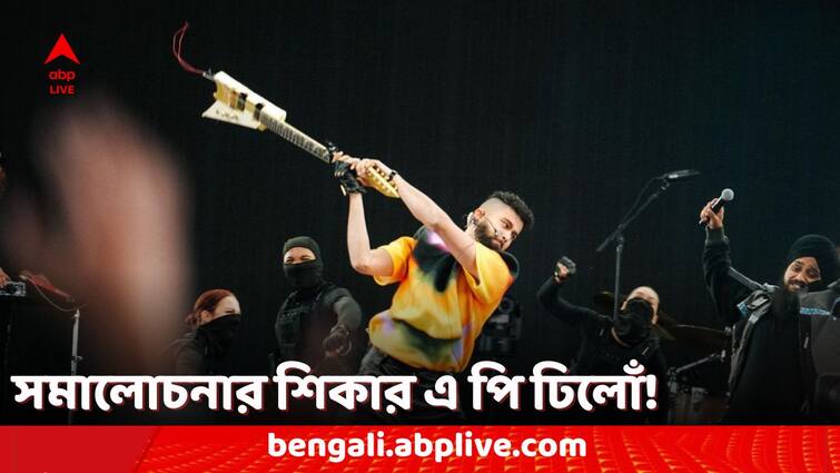 AP Dhillon breaks guitar on Coachella stage Netizens criticise singer on social media AP Dhillon: পারফর্ম্যান্সের পর মঞ্চে ভাঙলেন গিটার, ভিডিও পোস্ট করতেই কটাক্ষের শিকার গায়ক এ পি ঢিলোঁ