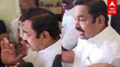 EPS about Annamalai : அண்ணாமலை பற்றிய கேள்வி! டென்ஷன் ஆன EPS