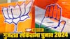 Abp C-Voter Survey: गुजरात में I.N.D.I.A गठबंधन बड़ा झटका, सर्वे ने साफ कर दी तस्वीर