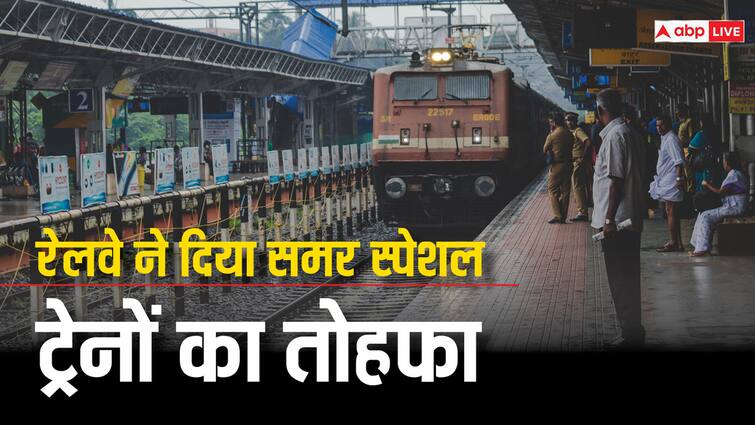 MP Summer Special Train List Bhopal to Mysore and Bhopal to Saharsa Weekly Train Check full Schedule ANN MP Special Train: भोपाल से मैसूर और सहरसा के लिए दौड़ेगी वीकली स्पेशल समर ट्रेन, यहां चेक करें पूरा शेड्यूल
