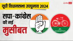 क्या कांग्रेस के खिलाफ उम्मीदवार उतारेगी सपा? ये सीट बनी मुसीबत