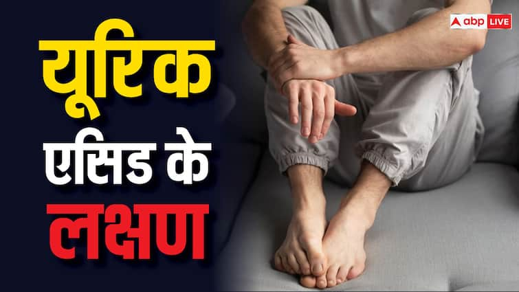 Uric acid is a chemical created when the body breaks down substances called purines यूरिक एसिड बढ़ने पर पैरों में दिखाई देते हैं ये लक्षण, मामूली समझकर न करें नजरअंदाज