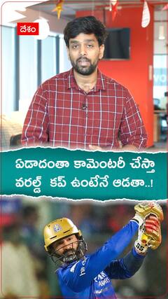 మరోసారి ప్రపంచకప్ ఉన్న ఏడాదిలో అదరగొట్టేస్తున్న దినేష్ కార్తీక్.. మరి భారత జట్టులోకి వస్తాడా..?