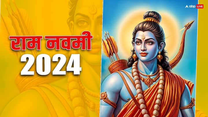 Ram Navami 2024: राम नवमी साल 2024 में 17 अप्रैल,  बुधवार के दिन मनाई जाएगी. यह दिन बहुत खास है. आइये जानें इस दिन का महत्व और इस दिन पूजा का शुभ मुहूर्त.