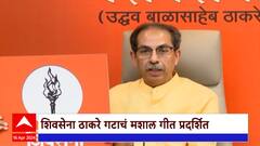 Uddhav Thackeray On Loksabha : राज्यात मविआ 48 जागा जिंकणार, उद्धव ठाकरेंना विश्वास