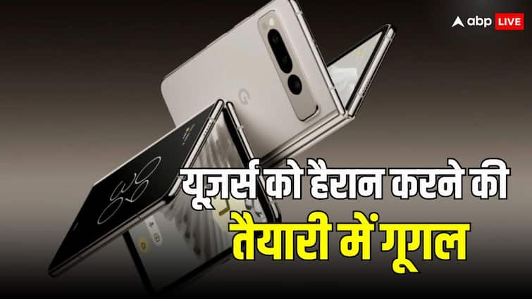 Pixel 9 Pro Fold could be the next foldable phone of google not Fold 2 क्या Google Pixel 9 Pro Fold होगा गूगल का अगला फोल्डेबेल फोन? पढ़ें पूरी रिपोर्ट