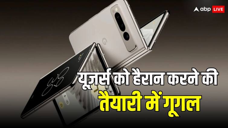 क्या Google Pixel 9 Pro Fold होगा गूगल का अगला फोल्डेबेल फोन? पढ़ें पूरी रिपोर्ट Pixel 9 Pro Fold could be the next foldable phone of google not Fold 2 क्या Google Pixel 9 Pro Fold होगा गूगल का अगला फोल्डेबेल फोन? पढ़ें पूरी रिपोर्ट