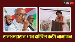 राजगढ़ से दिग्विजय सिंह और गुना से ज्योतिरादित्य सिंधिया करेंगे नामांकन, जानें- इन सीटों का इतिहास