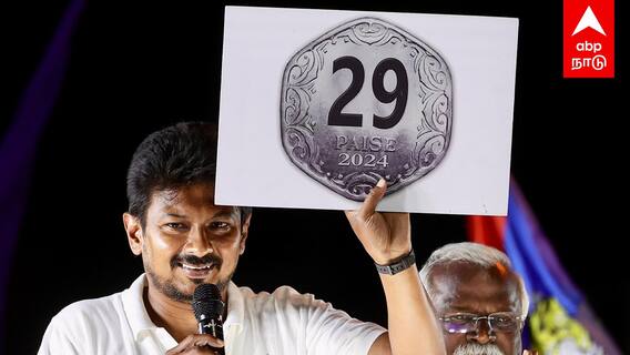 Udhayanidhi Stalin : ”மிஸ்டர் 29 பைசா”அதிரவிட்ட உதயநிதி!கோபத்தில் மோடி