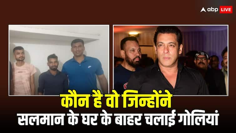 Salman Khan House Firing Accused Vicky Gupta Sagar Pal Arrested Mumbai Crime Branch Know about them सलमान खान के घर पर पांच राउंड गोली चलाने वाले अरेस्ट, जानिए कौन है, किससे है कनेक्शन