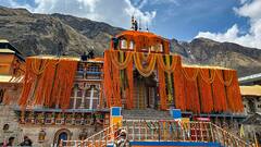 चारधाम यात्रा के लिए ऑनलाइन रजिस्ट्रेशन जारी, जानें क्या है प्रक्रिया